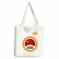 Kineski okrugli nacionalni kineski izraz vrećica na ramenu na ramenu