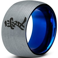 Volfram love kineski simbol bend prsten za muškarce žene udobnost FIT plava kupola brušena siva polirana