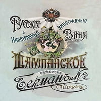Tzarist ERA oglasi za oglašavanje za šampanjca u Sankt Peterburgu. Poster Print nepoznato